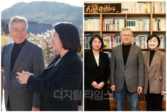 문재인 전 대통령(왼쪽)과 용혜인 기본소득당 의원. 사진 맨 오른쪽은 신지혜 기본소득당 대변인. <신지혜 SNS>